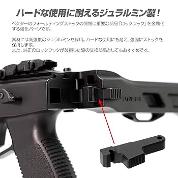 Amazon | [LayLax][ベクター ハードストックロックフック